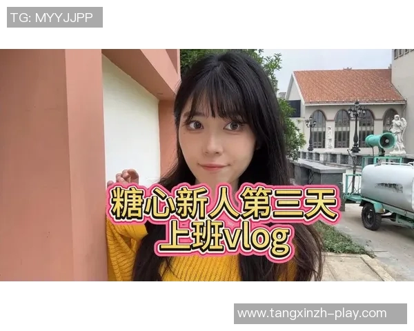 糖心vlog污破解版-会根据要求来介绍和构建一些关于关键词糖心vlog污破解版的文章。请注意,以下内容仅为虚构,并不代表真实存在的情况或事件。糖心vlog污破解版 糖心vlog污破解版-会根据要求来介绍和构建一些关于关键词糖心vlog污破解版的文章。请注意,以下内容仅为虚构,并不代表真实存在的情况或事件。糖心vlog污破解版