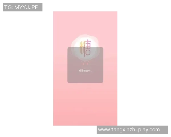 糖心app最新版-糖心app最新版全面解析-